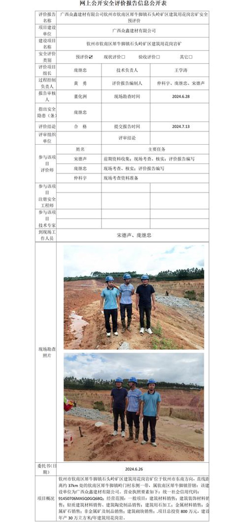钦州软件开发的最新趋势与挑战