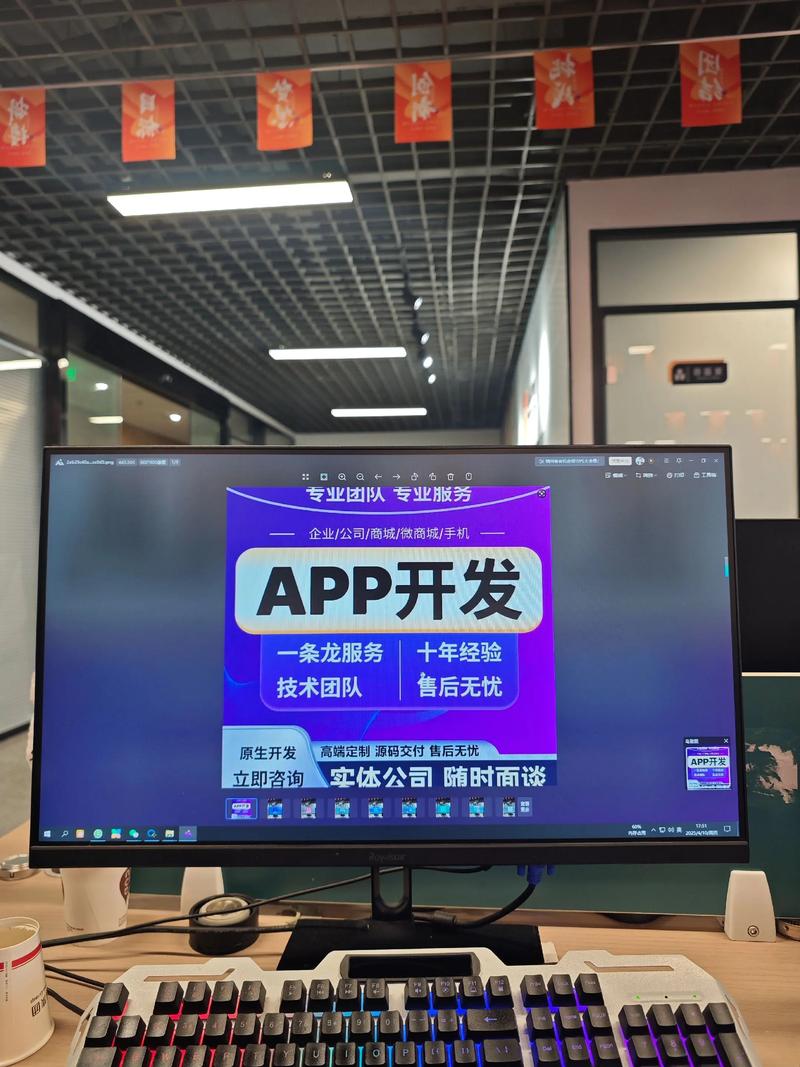 钦州软件开发：技术在变革中绽放光彩