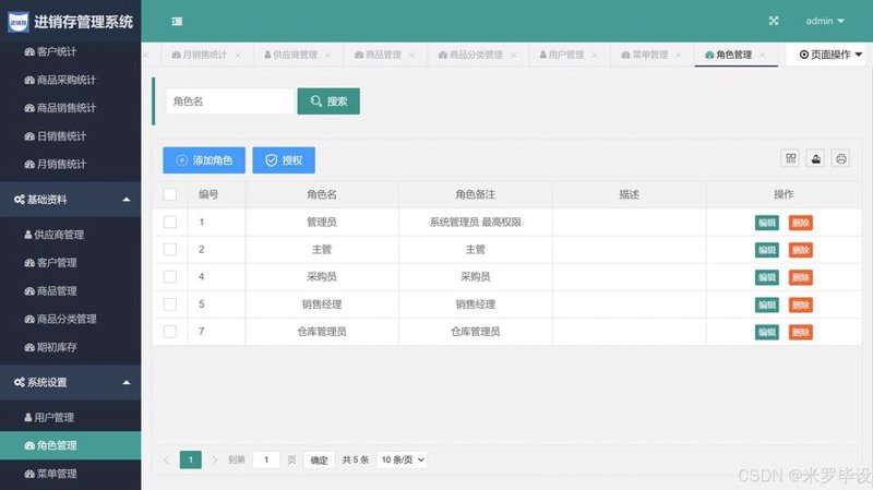 寻找靠谱的钦州软件开发服务