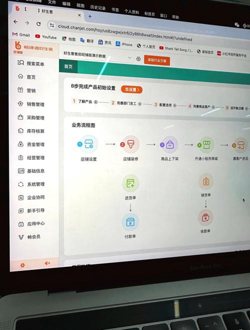 企业网站建设选购指南