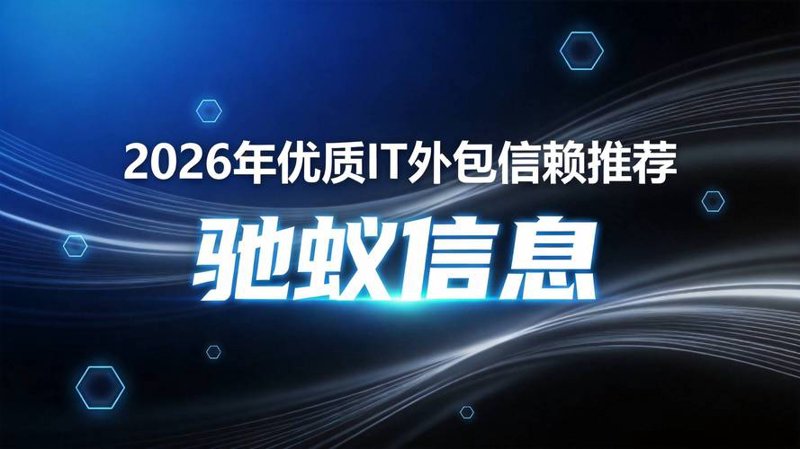 系统集成